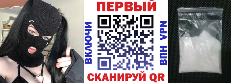 Купить закладки  Магадан  Амфетамин Premium 