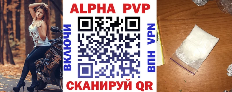 А ПВП крисы CK  Купить закладки  Магадан 