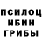 Метадон кристалл Bounty Walker