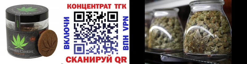 Купить где  Магадан  Cannafood марихуана 