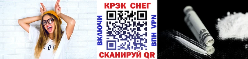 Cocaine 99%  Купить где  Магадан 