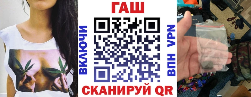 ГАШИШ гашик Магадан