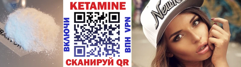 Купить где  Магадан  Кетамин ketamine 