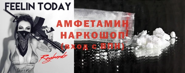 кокаин премиум Белоозёрский