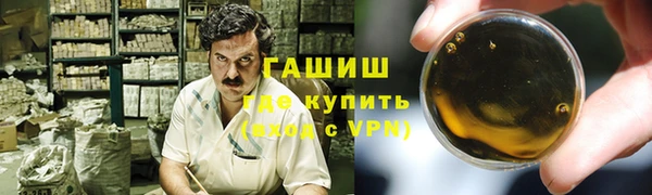 каннабис Беломорск