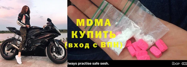 эйфоретик Белокуриха