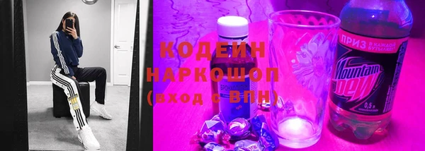 кокаин премиум Белоозёрский