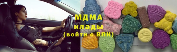 каннабис Беломорск
