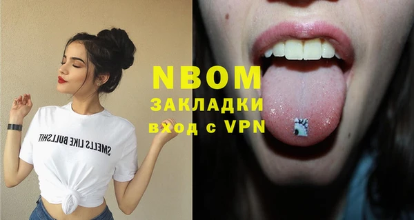 каннабис Беломорск