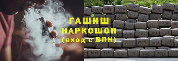 эйфоретик Белокуриха