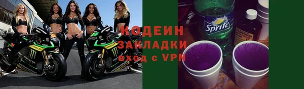 кокаин премиум Белоозёрский