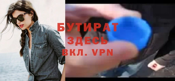 эйфоретик Белокуриха