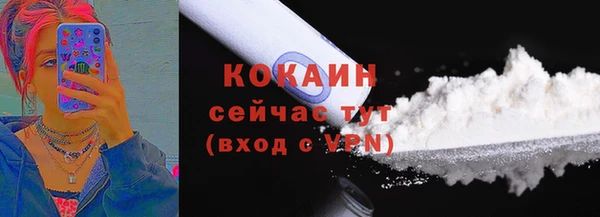 кокаин премиум Белоозёрский
