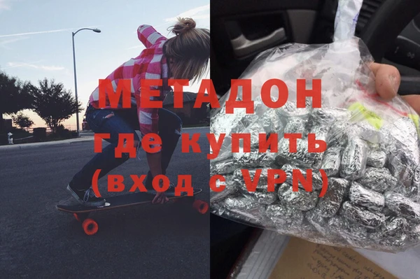 эйфоретик Белокуриха