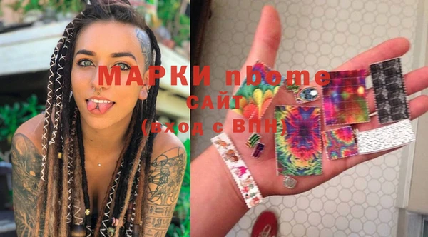 кокаин премиум Белоозёрский