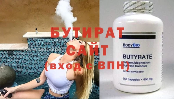 кокаин премиум Белоозёрский