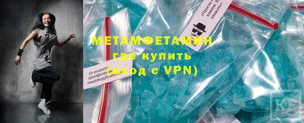 эйфоретик Белокуриха