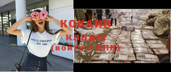 каннабис Беломорск