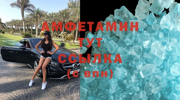 эйфоретик Белокуриха