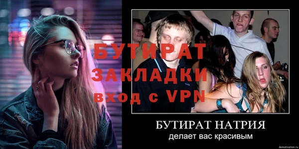 эйфоретик Белокуриха