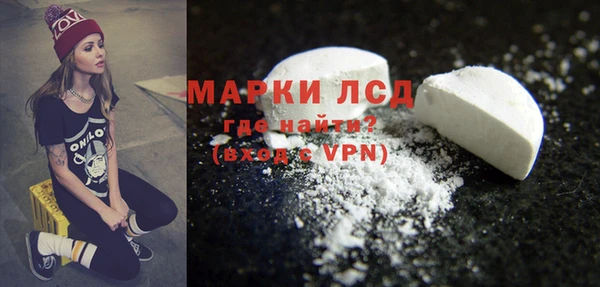 каннабис Беломорск