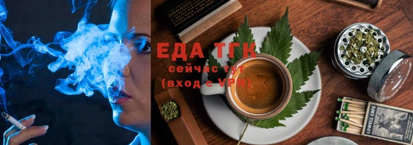 эйфоретик Белокуриха