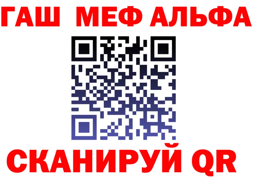 МЕФ 4 MMC tor даркнет hydra Магадан