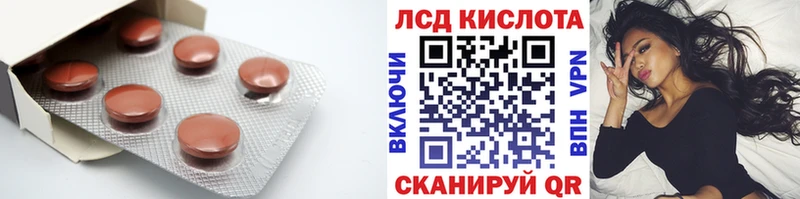 Купить где  Магадан  Лсд 25 экстази ecstasy 