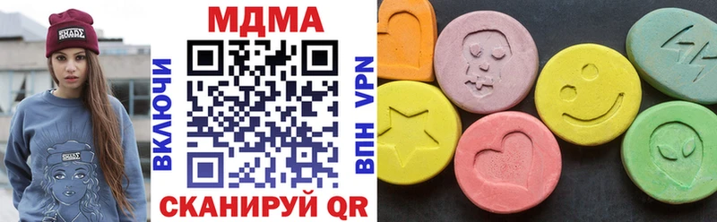 MDMA кристаллы  Купить закладки  Магадан 