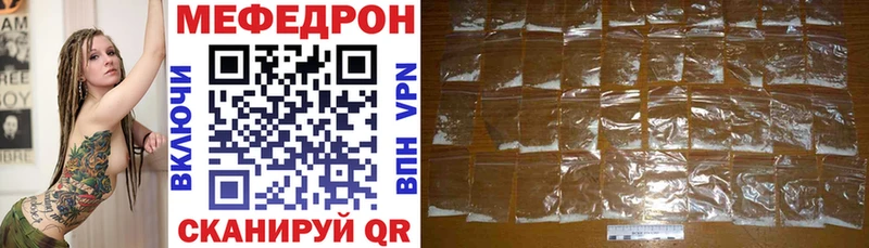 Меф VHQ  Купить где  Магадан 