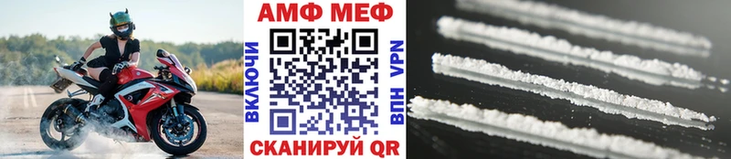 Купить  Магадан  Метамфетамин Methamphetamine 