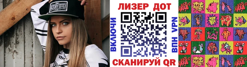 Марки 25I-NBOMe 1,8мг  Купить где  Магадан 