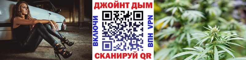 Конопля LSD WEED Купить Магадан